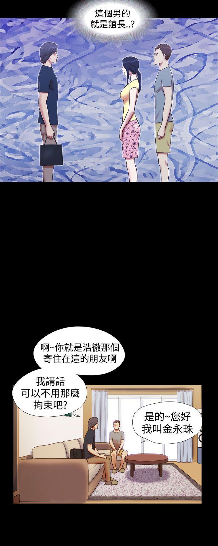 She：我的魅惑女友[抖漫]韩漫全集-She：我的魅惑女友-第18話无删减无遮挡章节图片 