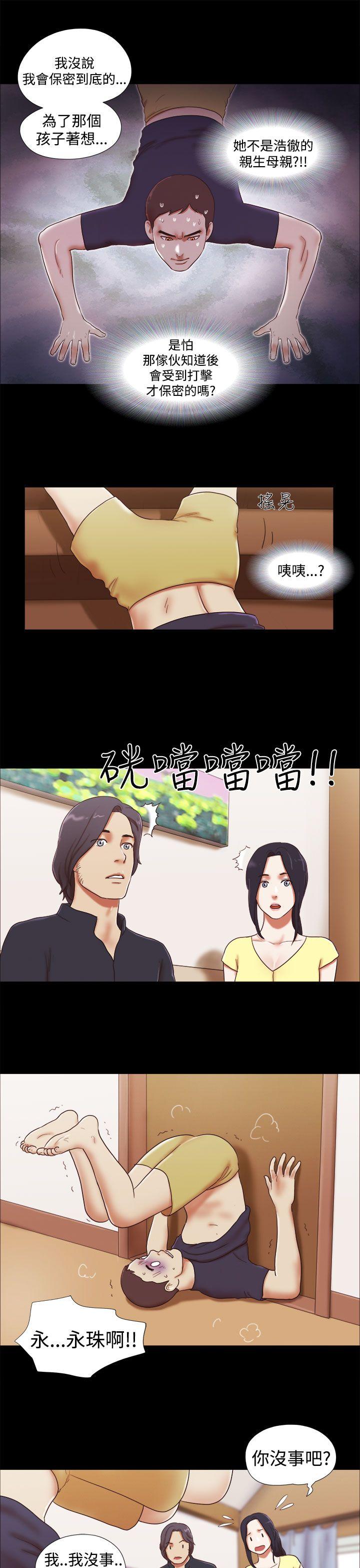 She：我的魅惑女友[抖漫]韩漫全集-She：我的魅惑女友-第18話无删减无遮挡章节图片 