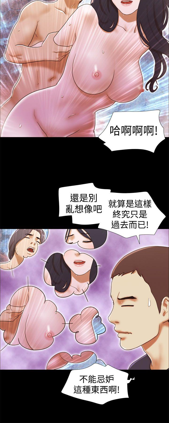 She：我的魅惑女友[抖漫]韩漫全集-She：我的魅惑女友-第18話无删减无遮挡章节图片 