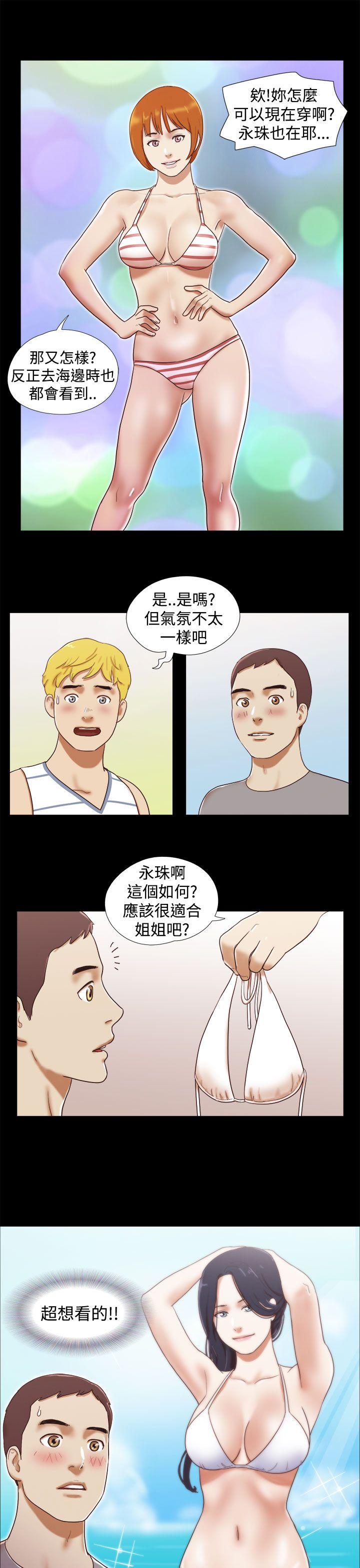 She：我的魅惑女友[抖漫]韩漫全集-She：我的魅惑女友-第18話无删减无遮挡章节图片 