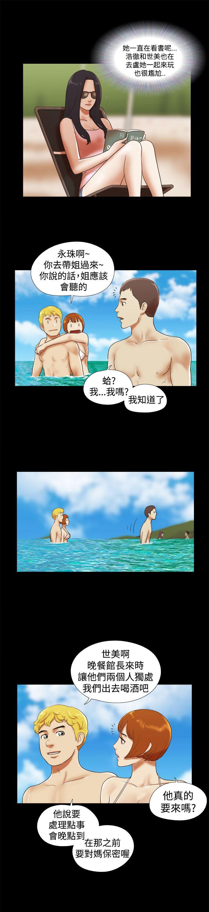 She：我的魅惑女友[抖漫]韩漫全集-She：我的魅惑女友-第19話无删减无遮挡章节图片 