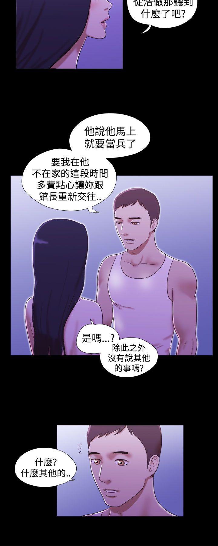 She：我的魅惑女友[抖漫]韩漫全集-She：我的魅惑女友-第19話无删减无遮挡章节图片 