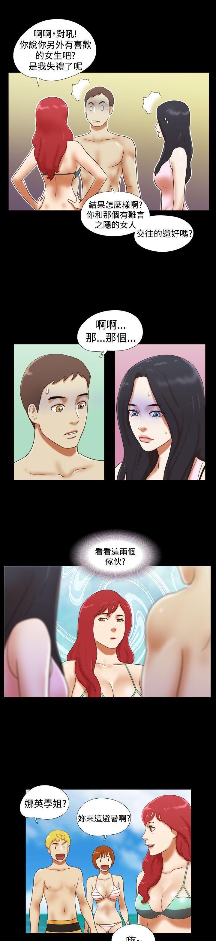 She：我的魅惑女友[抖漫]韩漫全集-She：我的魅惑女友-第19話无删减无遮挡章节图片 