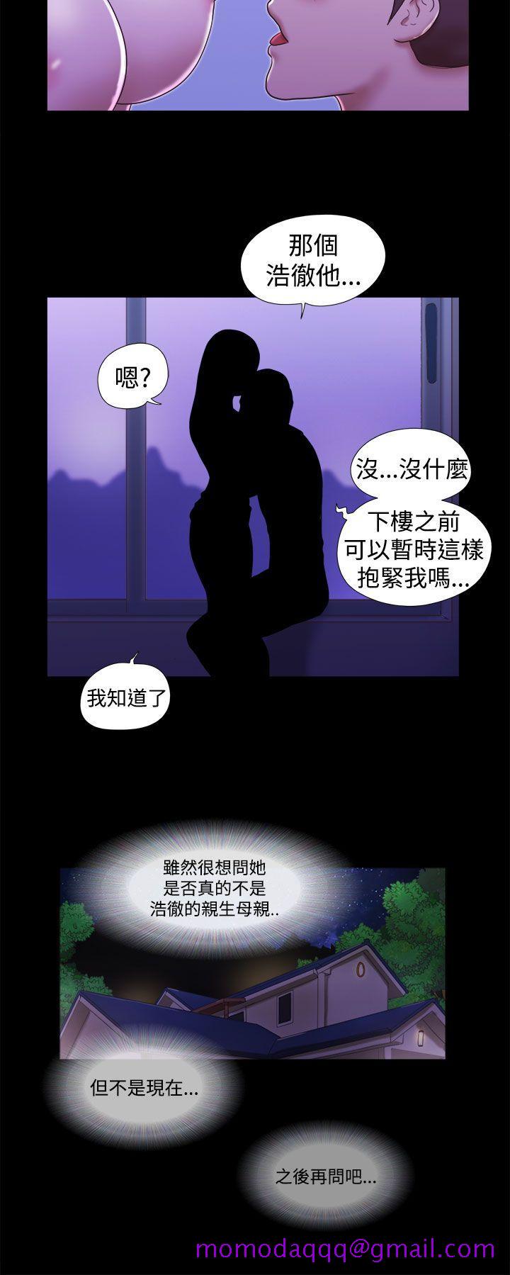 She：我的魅惑女友[抖漫]韩漫全集-She：我的魅惑女友-第19話无删减无遮挡章节图片 