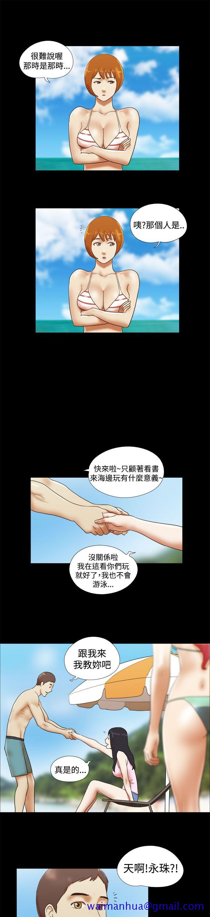 She：我的魅惑女友[抖漫]韩漫全集-She：我的魅惑女友-第19話无删减无遮挡章节图片 