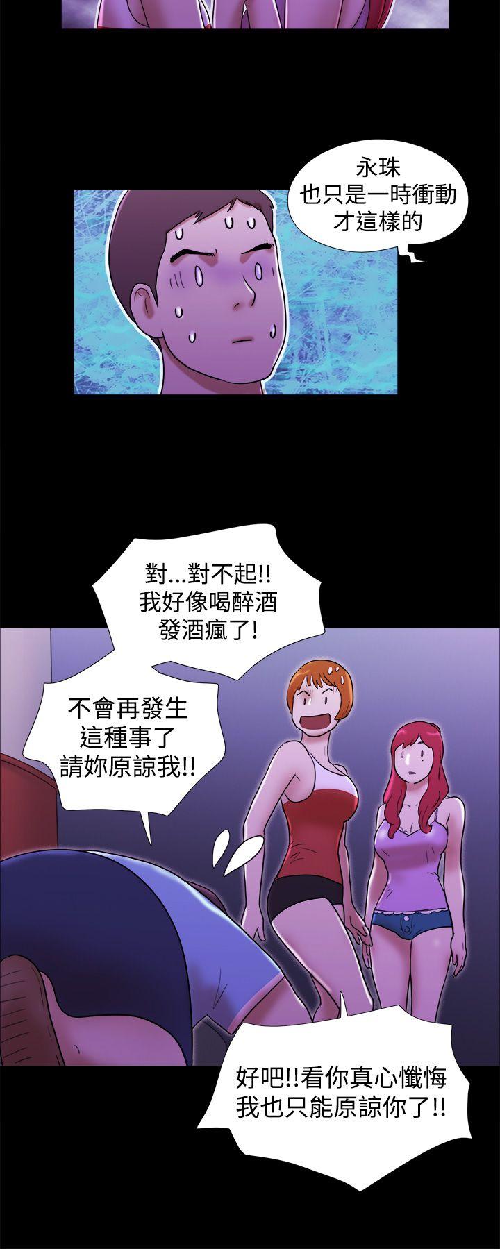 She：我的魅惑女友[抖漫]韩漫全集-She：我的魅惑女友-第21話无删减无遮挡章节图片 