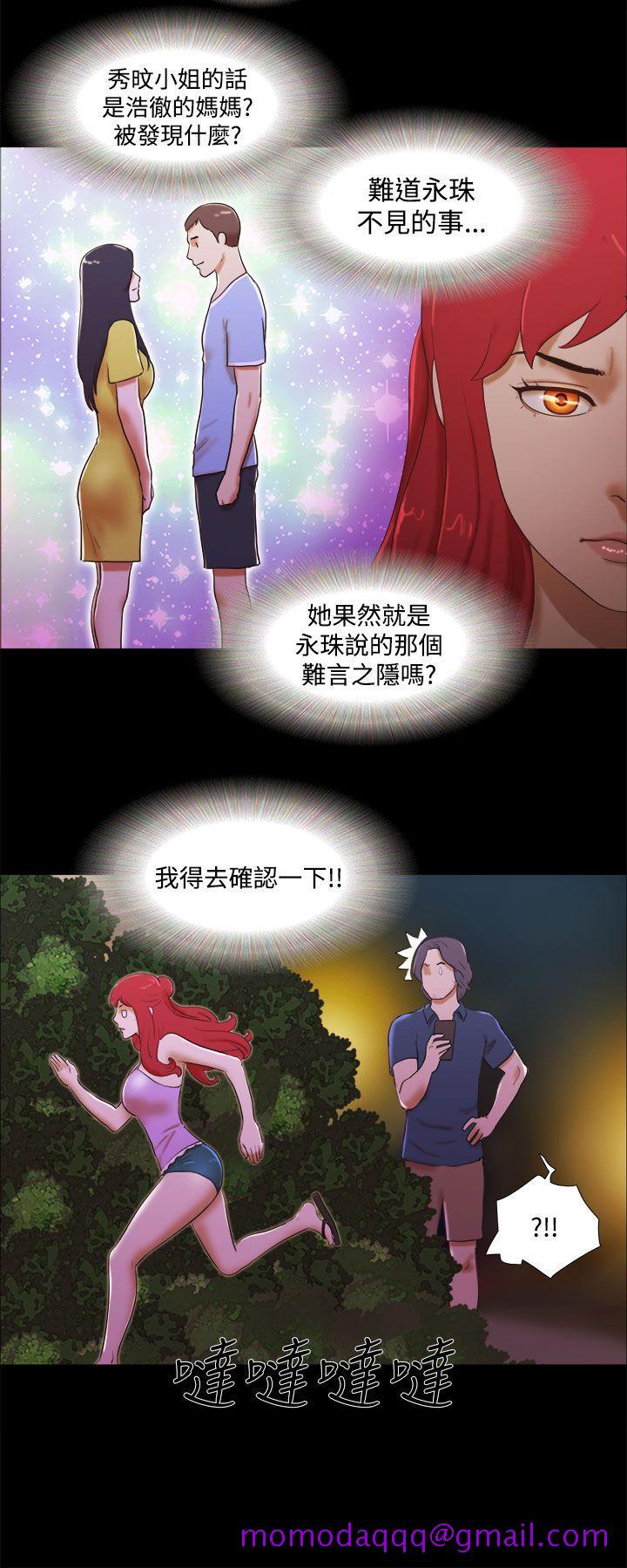 She：我的魅惑女友[抖漫]韩漫全集-She：我的魅惑女友-第21話无删减无遮挡章节图片 