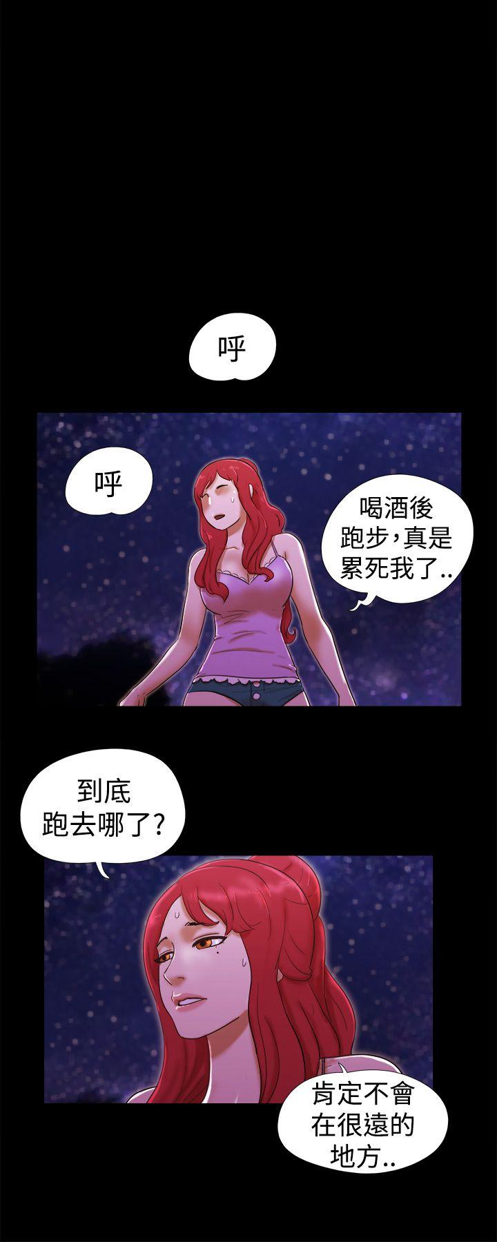 She：我的魅惑女友[抖漫]韩漫全集-She：我的魅惑女友-第21話无删减无遮挡章节图片 