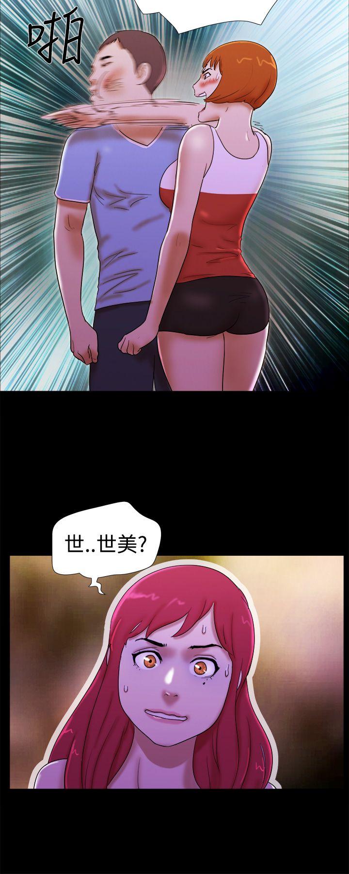 She：我的魅惑女友[抖漫]韩漫全集-She：我的魅惑女友-第21話无删减无遮挡章节图片 
