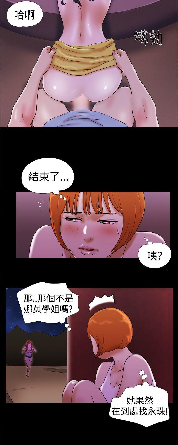 She：我的魅惑女友[抖漫]韩漫全集-She：我的魅惑女友-第21話无删减无遮挡章节图片 