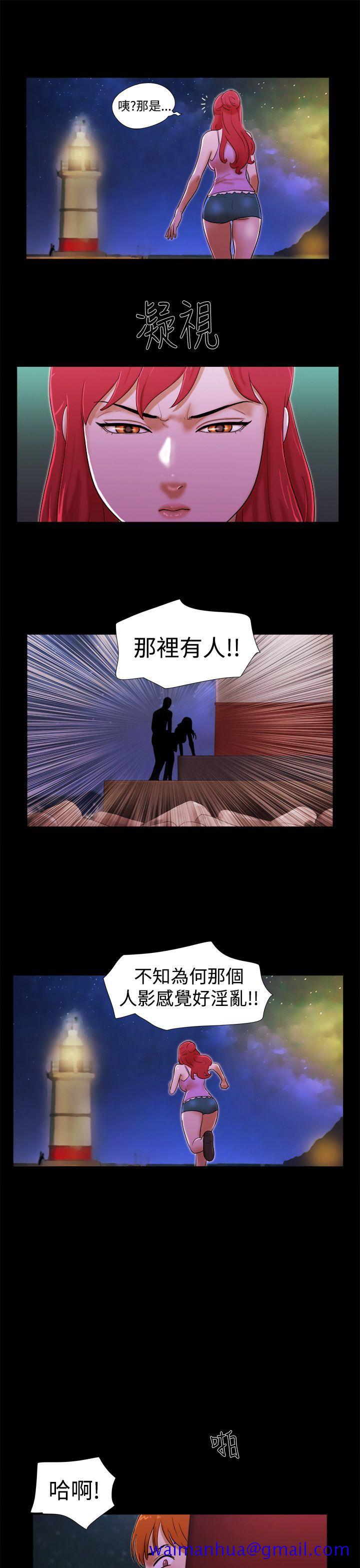 She：我的魅惑女友[抖漫]韩漫全集-She：我的魅惑女友-第21話无删减无遮挡章节图片 