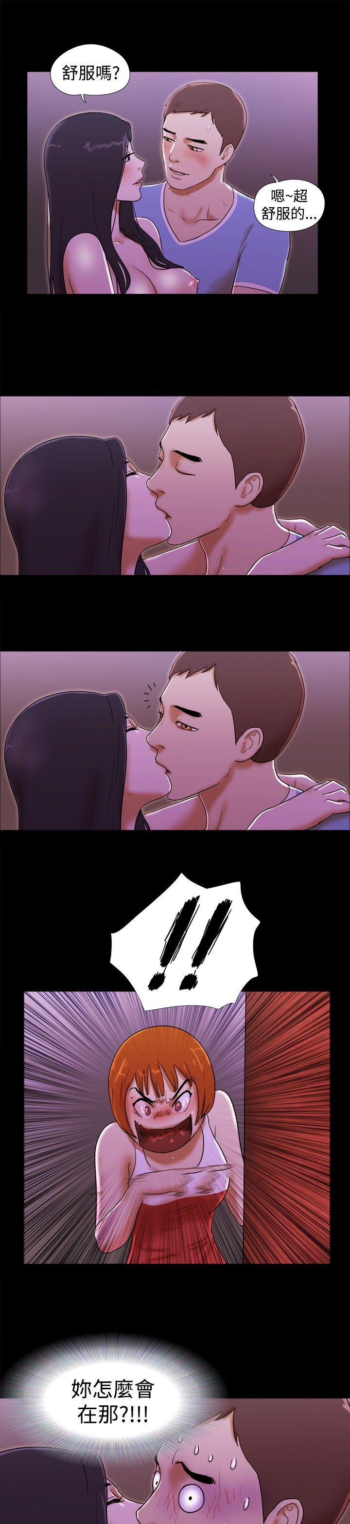 She：我的魅惑女友[抖漫]韩漫全集-She：我的魅惑女友-第21話无删减无遮挡章节图片 
