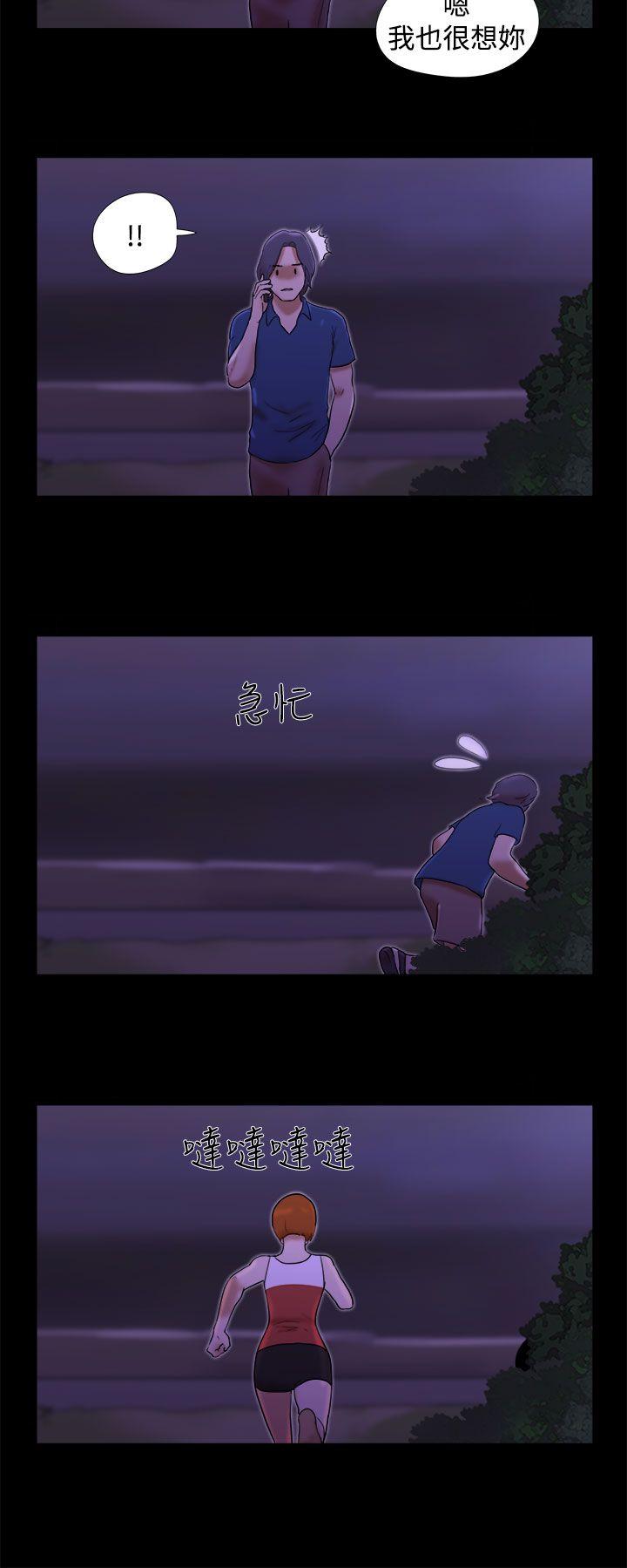 She：我的魅惑女友[抖漫]韩漫全集-She：我的魅惑女友-第21話无删减无遮挡章节图片 