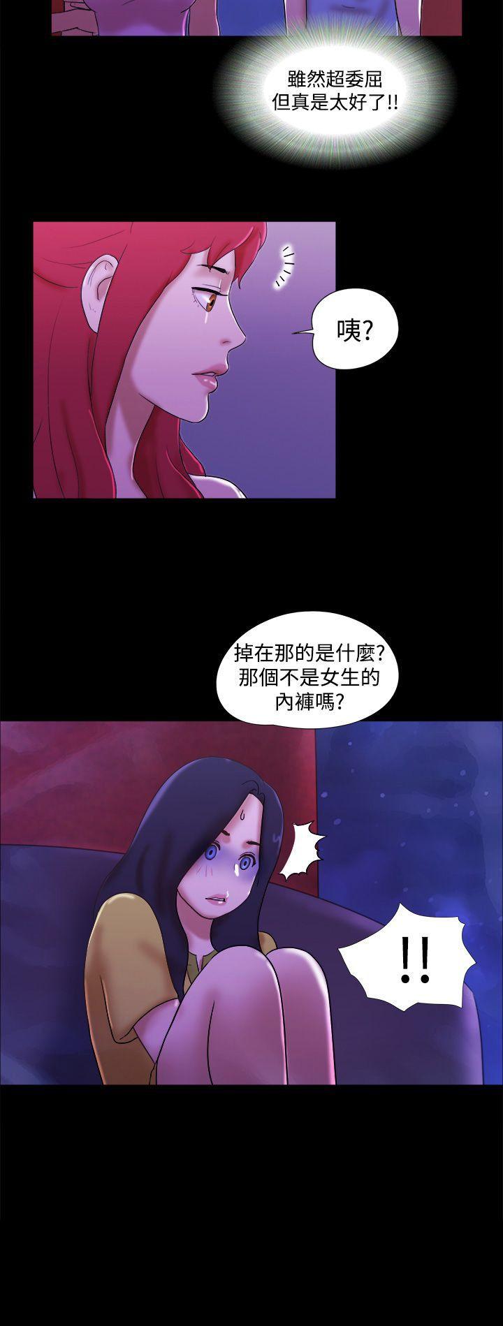 She：我的魅惑女友[抖漫]韩漫全集-She：我的魅惑女友-第21話无删减无遮挡章节图片 