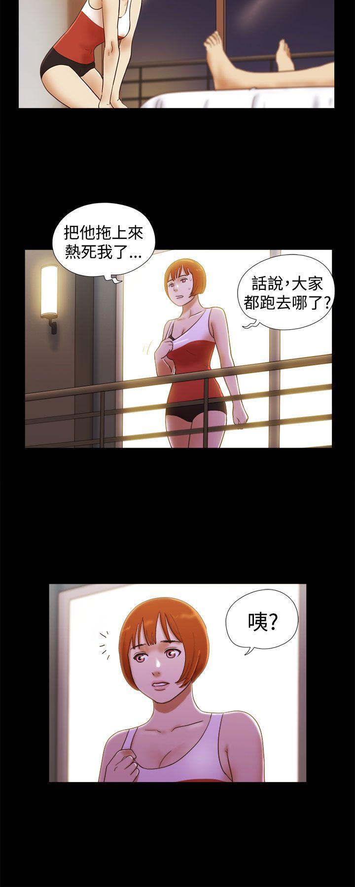 She：我的魅惑女友[抖漫]韩漫全集-She：我的魅惑女友-第21話无删减无遮挡章节图片 