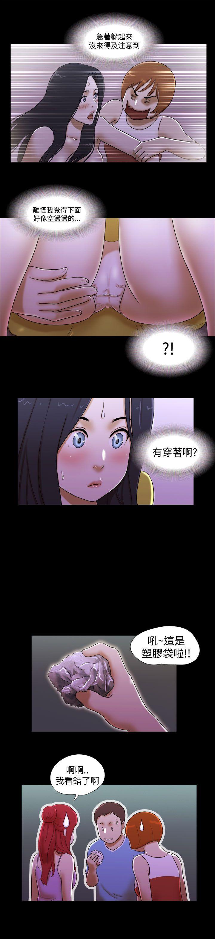 She：我的魅惑女友[抖漫]韩漫全集-She：我的魅惑女友-第22話无删减无遮挡章节图片 