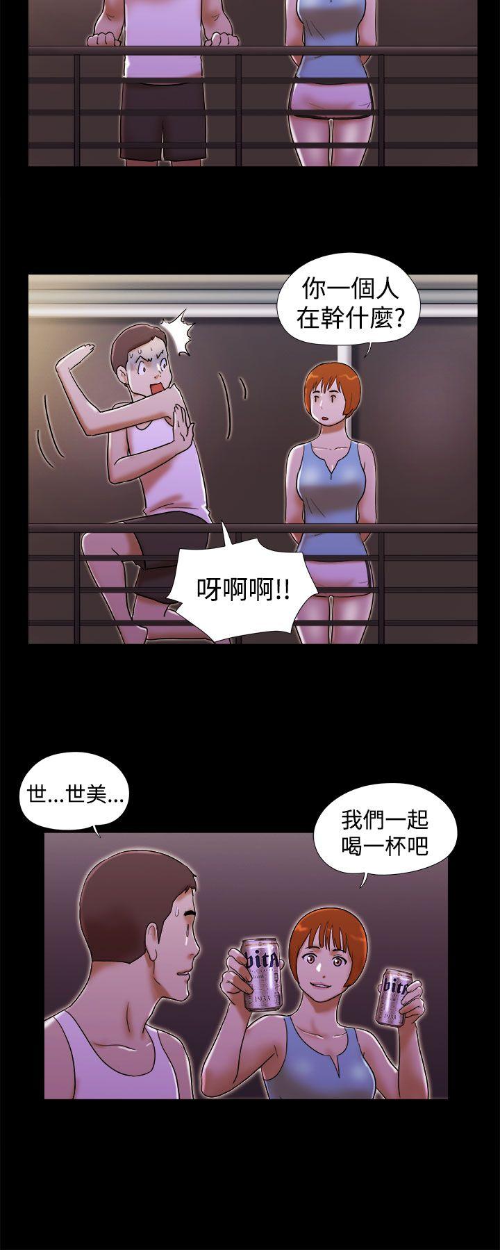 She：我的魅惑女友[抖漫]韩漫全集-She：我的魅惑女友-第22話无删减无遮挡章节图片 