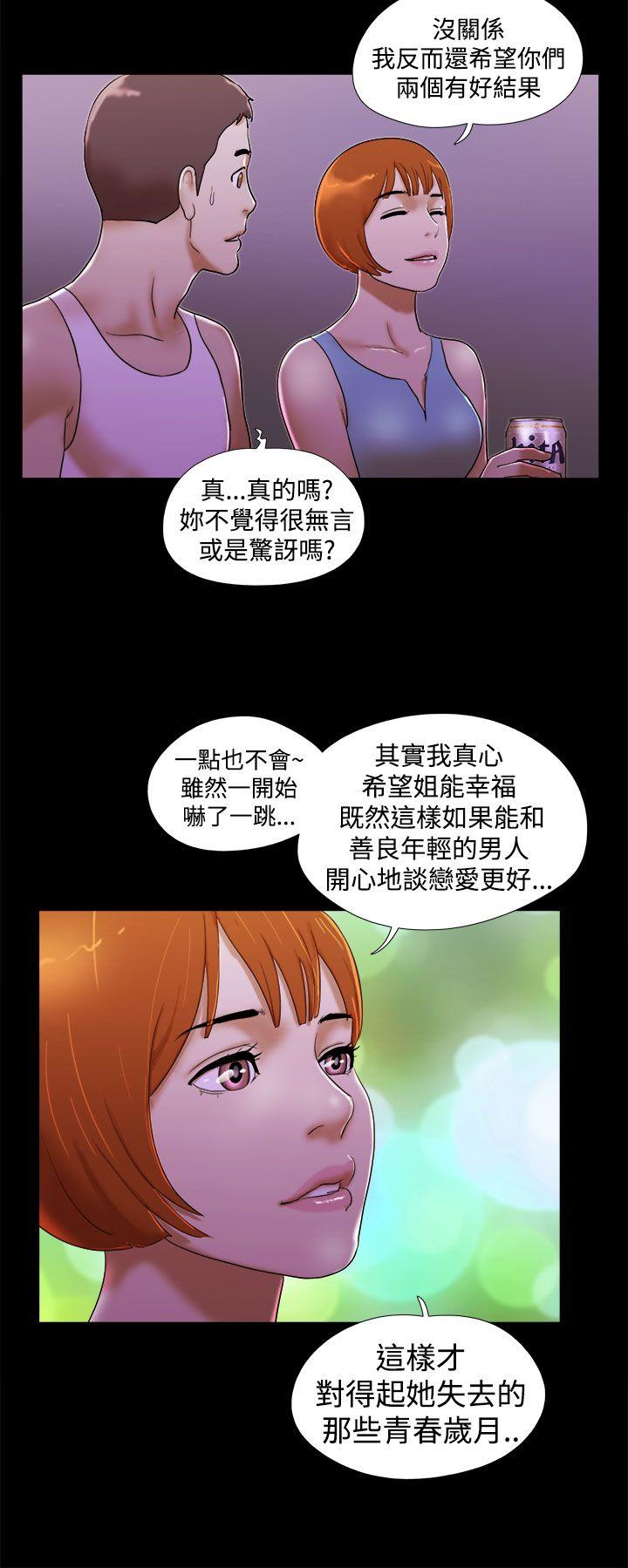 She：我的魅惑女友[抖漫]韩漫全集-She：我的魅惑女友-第22話无删减无遮挡章节图片 