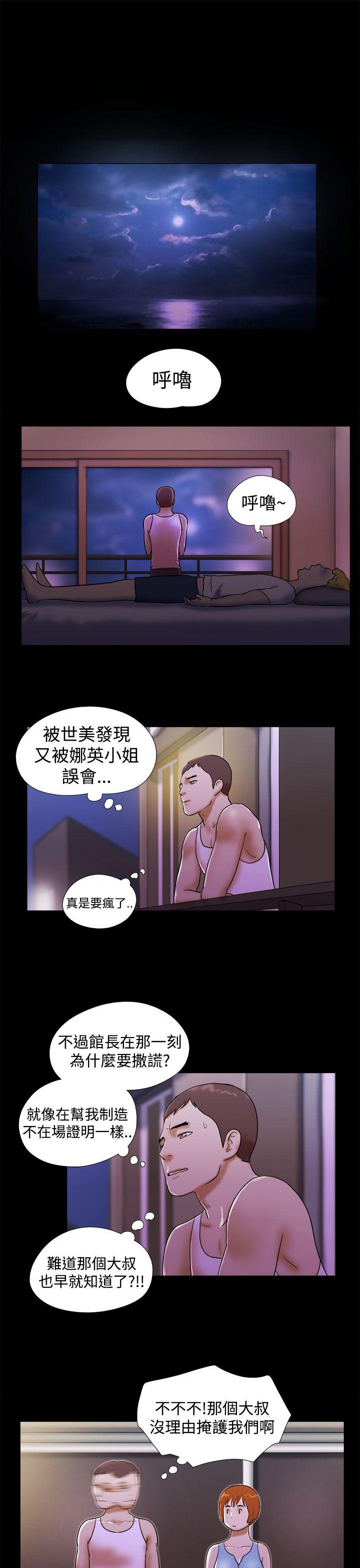 She：我的魅惑女友[抖漫]韩漫全集-She：我的魅惑女友-第22話无删减无遮挡章节图片 