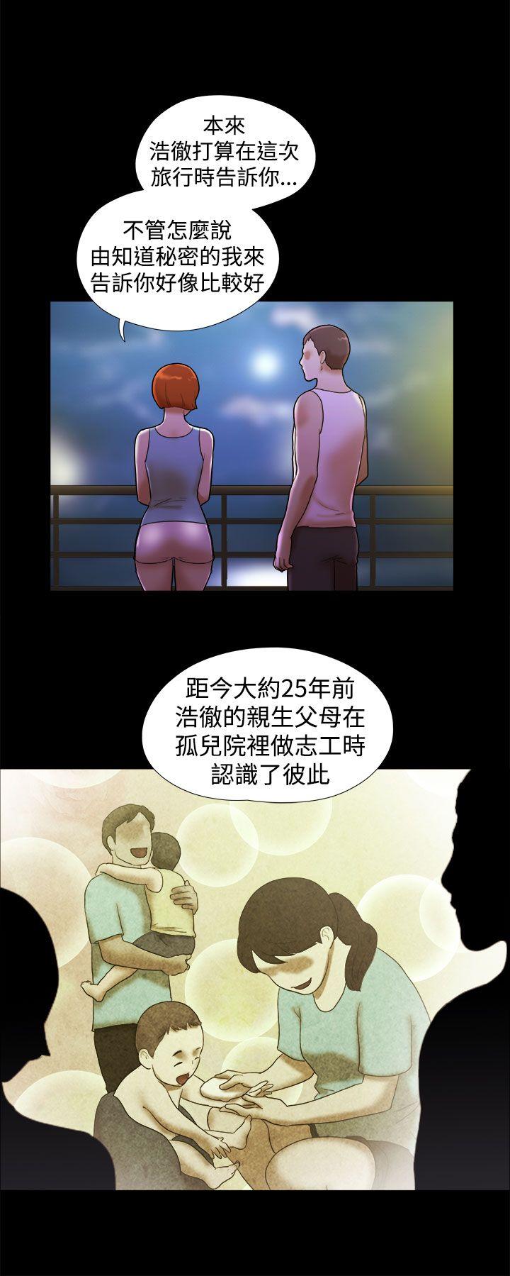 She：我的魅惑女友[抖漫]韩漫全集-She：我的魅惑女友-第22話无删减无遮挡章节图片 