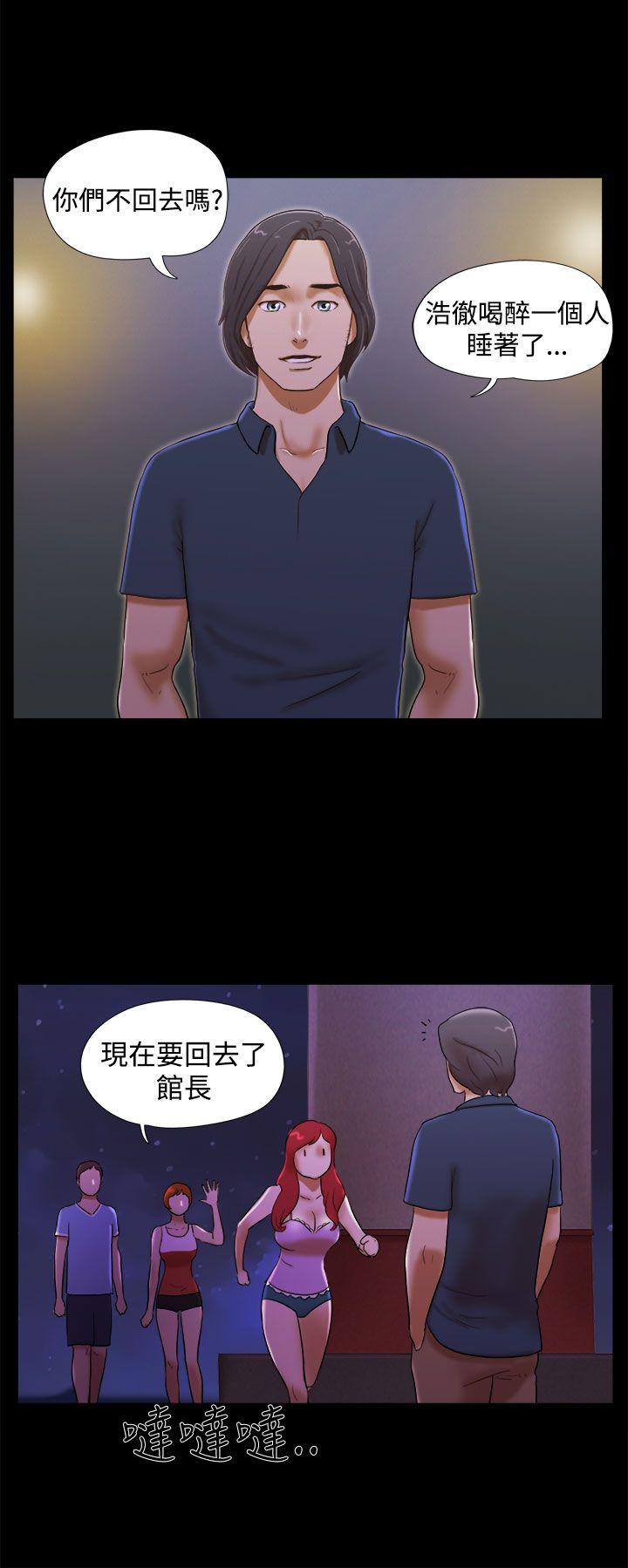 She：我的魅惑女友[抖漫]韩漫全集-She：我的魅惑女友-第22話无删减无遮挡章节图片 