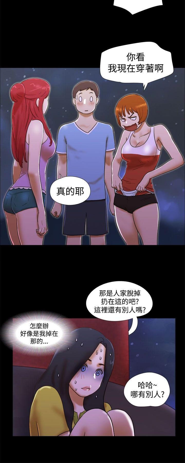 She：我的魅惑女友[抖漫]韩漫全集-She：我的魅惑女友-第22話无删减无遮挡章节图片 
