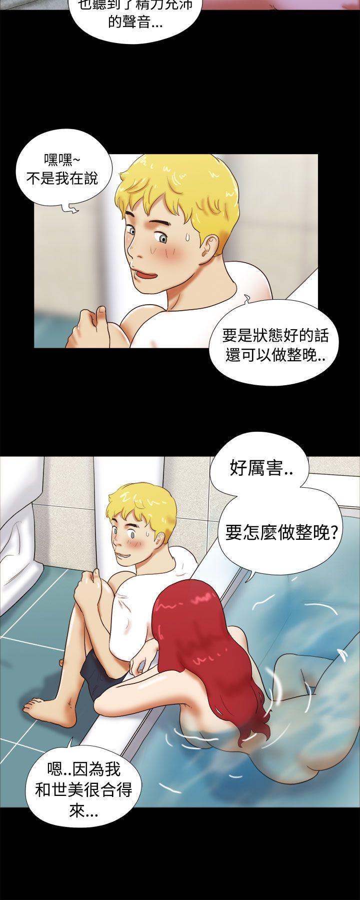 She：我的魅惑女友[抖漫]韩漫全集-She：我的魅惑女友-第23話无删减无遮挡章节图片 