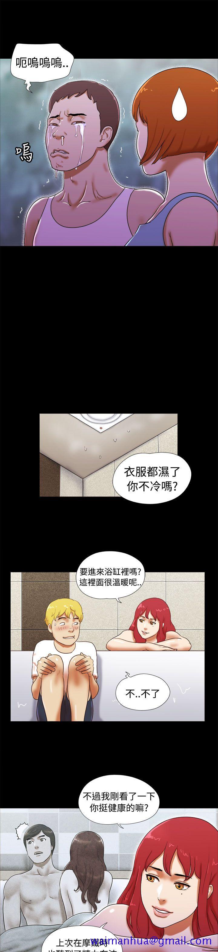 She：我的魅惑女友[抖漫]韩漫全集-She：我的魅惑女友-第23話无删减无遮挡章节图片 