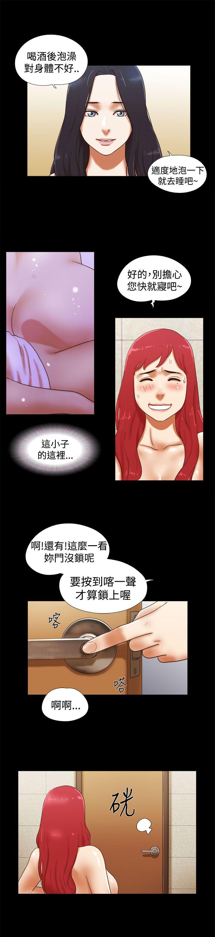 She：我的魅惑女友[抖漫]韩漫全集-She：我的魅惑女友-第23話无删减无遮挡章节图片 
