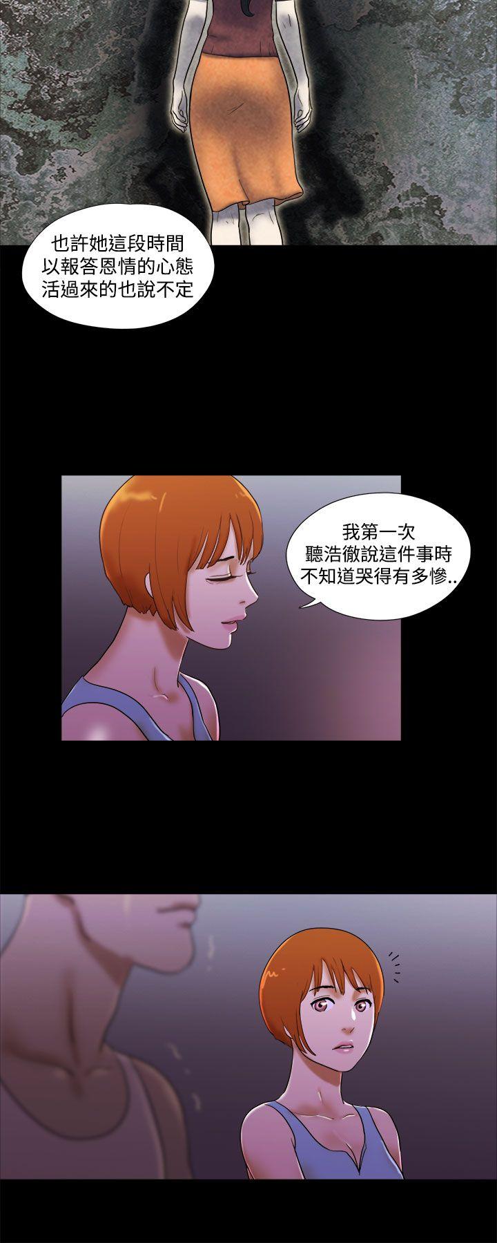 She：我的魅惑女友[抖漫]韩漫全集-She：我的魅惑女友-第23話无删减无遮挡章节图片 