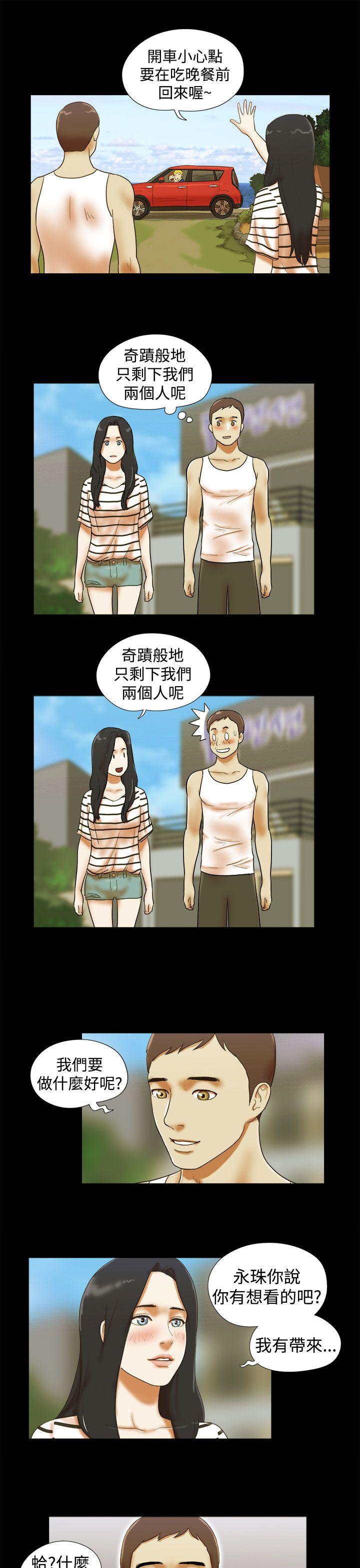 She：我的魅惑女友[抖漫]韩漫全集-She：我的魅惑女友-第24話无删减无遮挡章节图片 