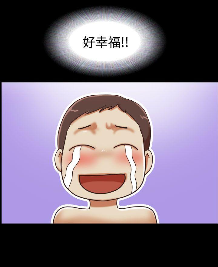She：我的魅惑女友[抖漫]韩漫全集-She：我的魅惑女友-第24話无删减无遮挡章节图片 