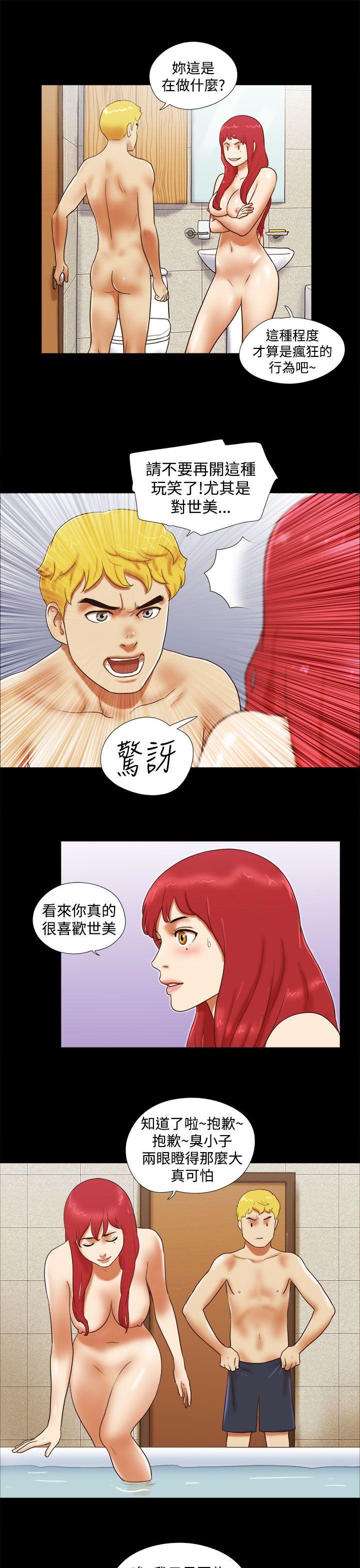 She：我的魅惑女友[抖漫]韩漫全集-She：我的魅惑女友-第24話无删减无遮挡章节图片 