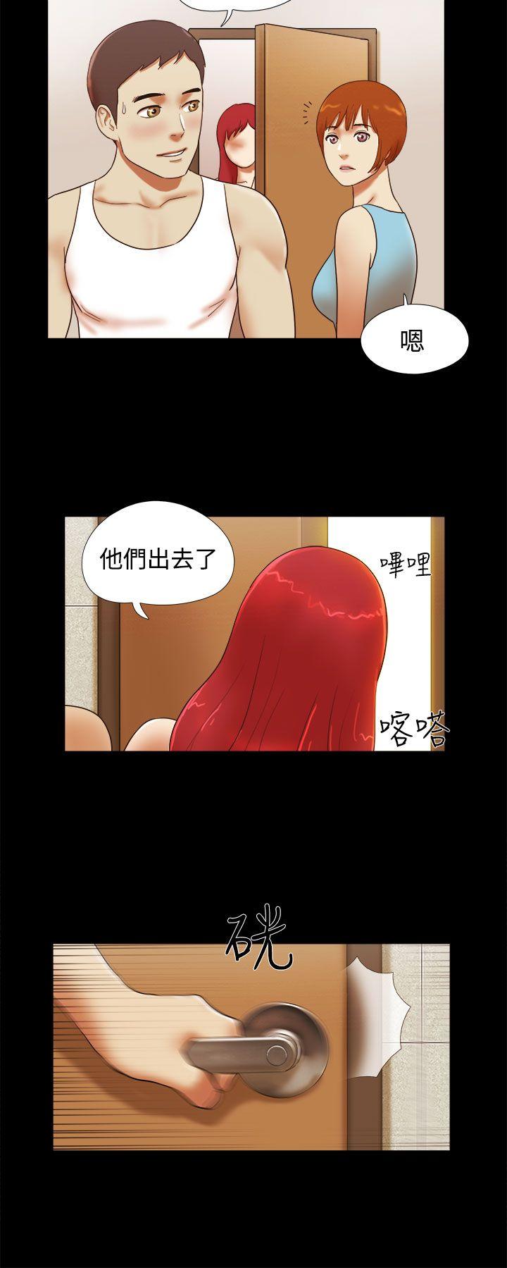 She：我的魅惑女友[抖漫]韩漫全集-She：我的魅惑女友-第24話无删减无遮挡章节图片 