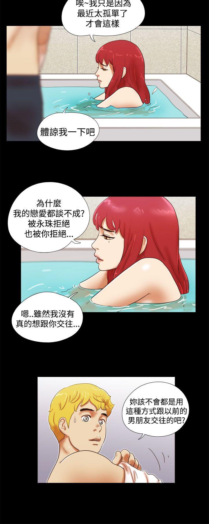 She：我的魅惑女友[抖漫]韩漫全集-She：我的魅惑女友-第24話无删减无遮挡章节图片 
