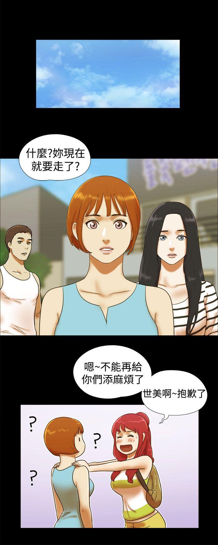 She：我的魅惑女友[抖漫]韩漫全集-She：我的魅惑女友-第24話无删减无遮挡章节图片 