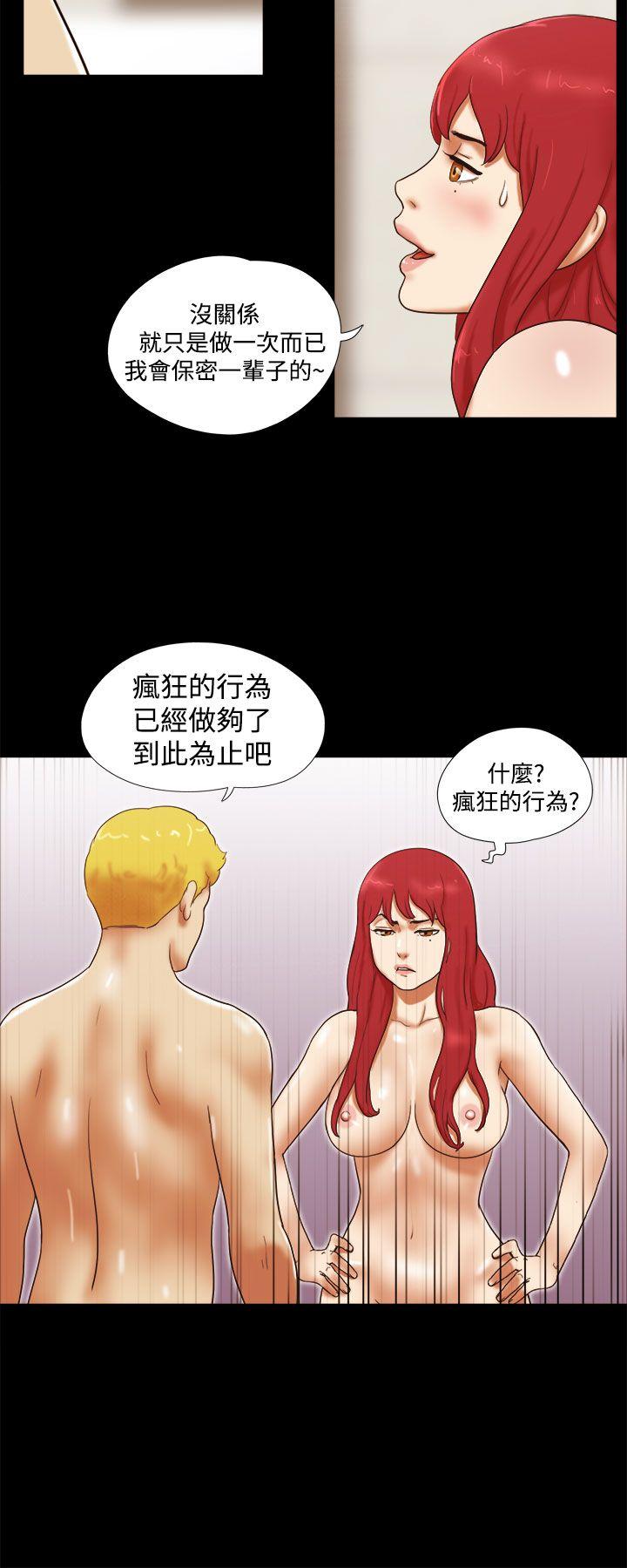 She：我的魅惑女友[抖漫]韩漫全集-She：我的魅惑女友-第24話无删减无遮挡章节图片 