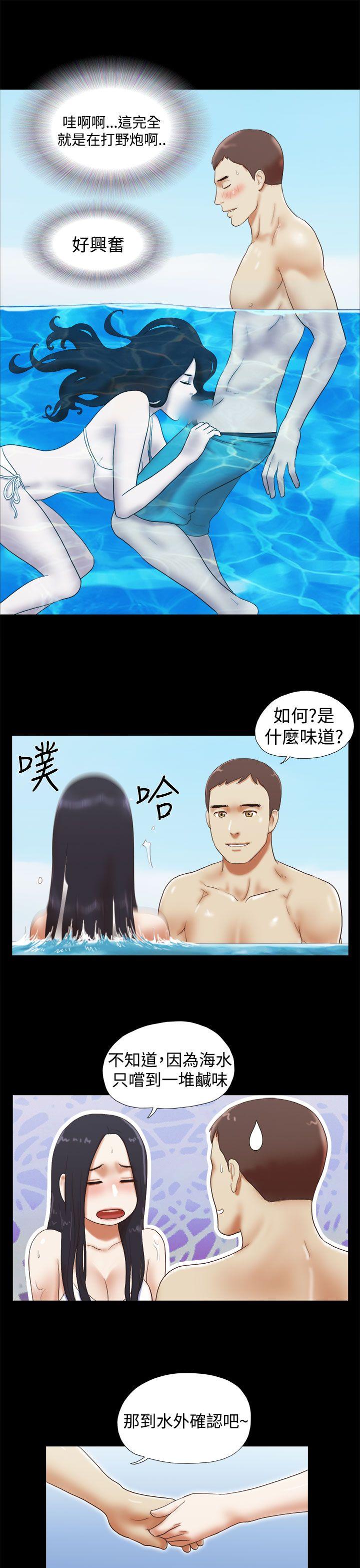 She：我的魅惑女友[抖漫]韩漫全集-She：我的魅惑女友-第25話无删减无遮挡章节图片 