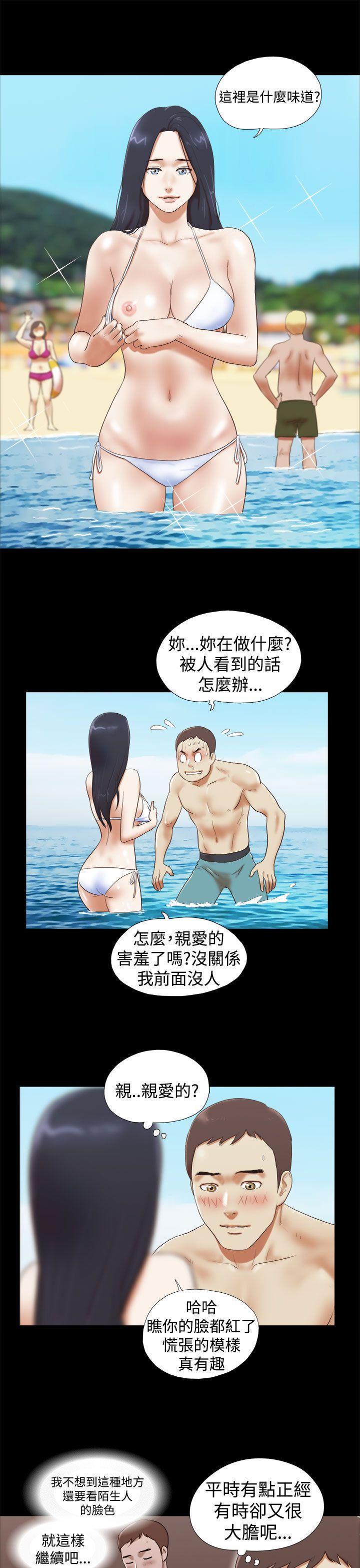 She：我的魅惑女友[抖漫]韩漫全集-She：我的魅惑女友-第25話无删减无遮挡章节图片 