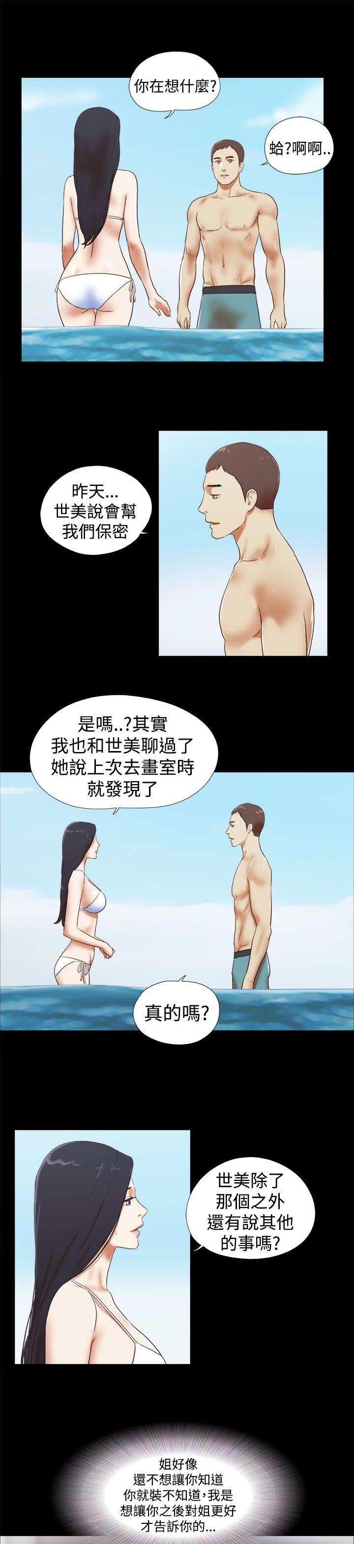 She：我的魅惑女友[抖漫]韩漫全集-She：我的魅惑女友-第25話无删减无遮挡章节图片 