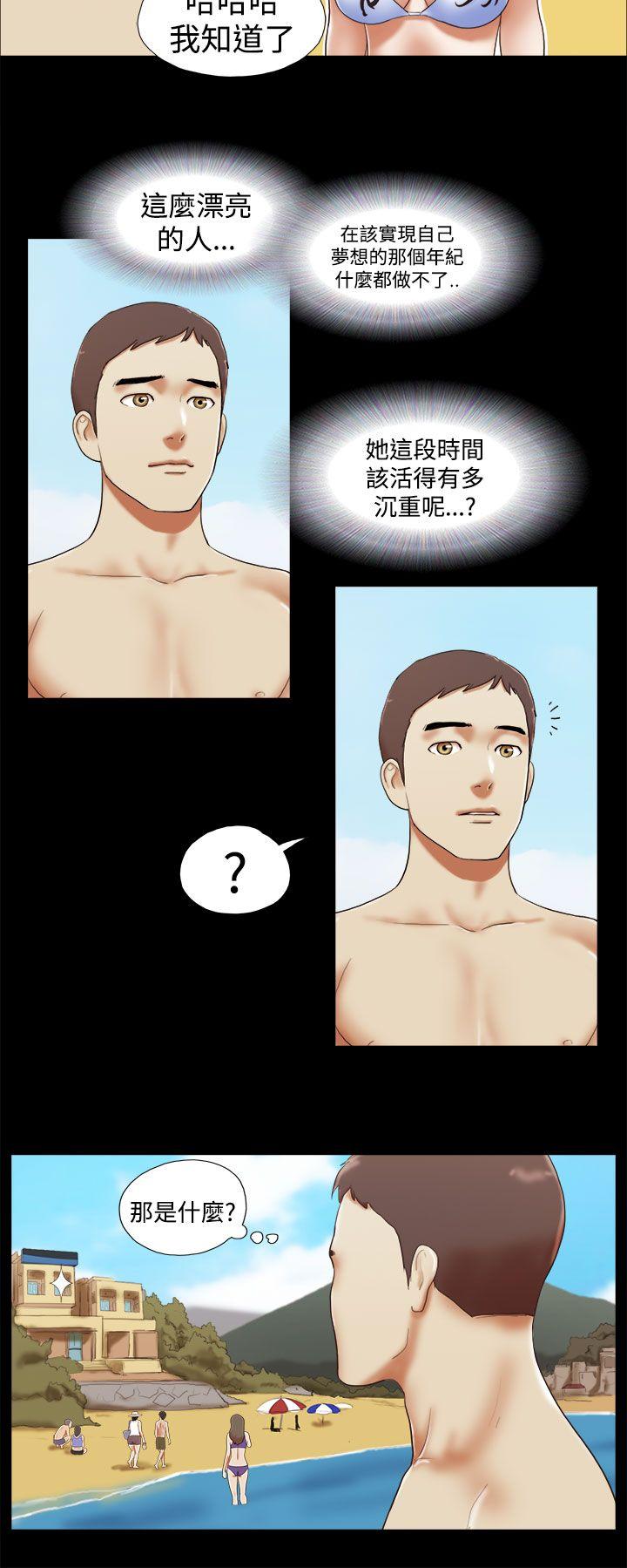 She：我的魅惑女友[抖漫]韩漫全集-She：我的魅惑女友-第25話无删减无遮挡章节图片 