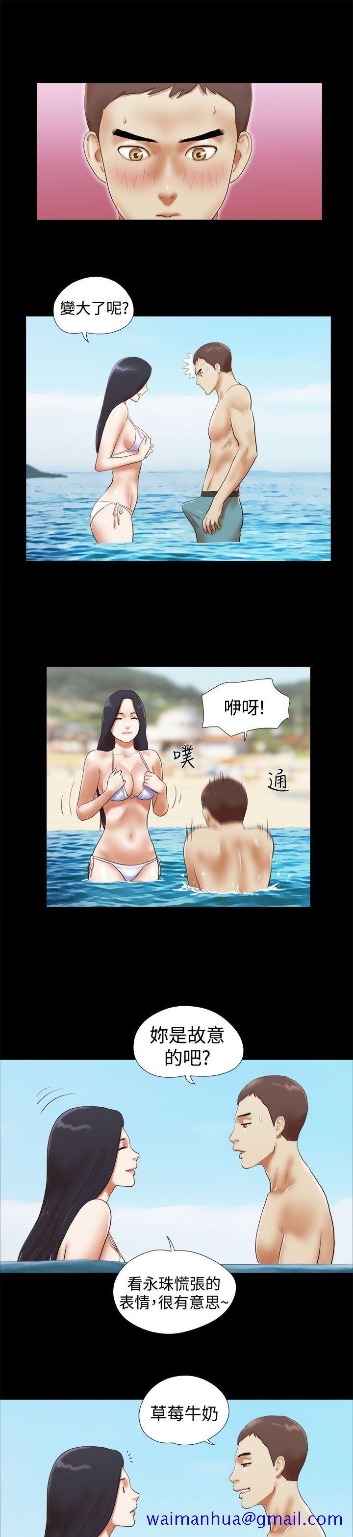 She：我的魅惑女友[抖漫]韩漫全集-She：我的魅惑女友-第25話无删减无遮挡章节图片 