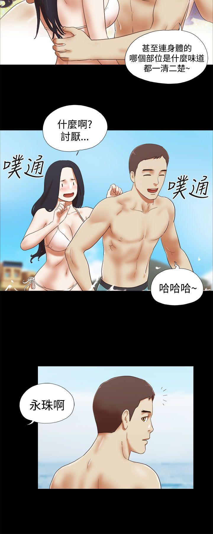 She：我的魅惑女友[抖漫]韩漫全集-She：我的魅惑女友-第25話无删减无遮挡章节图片 