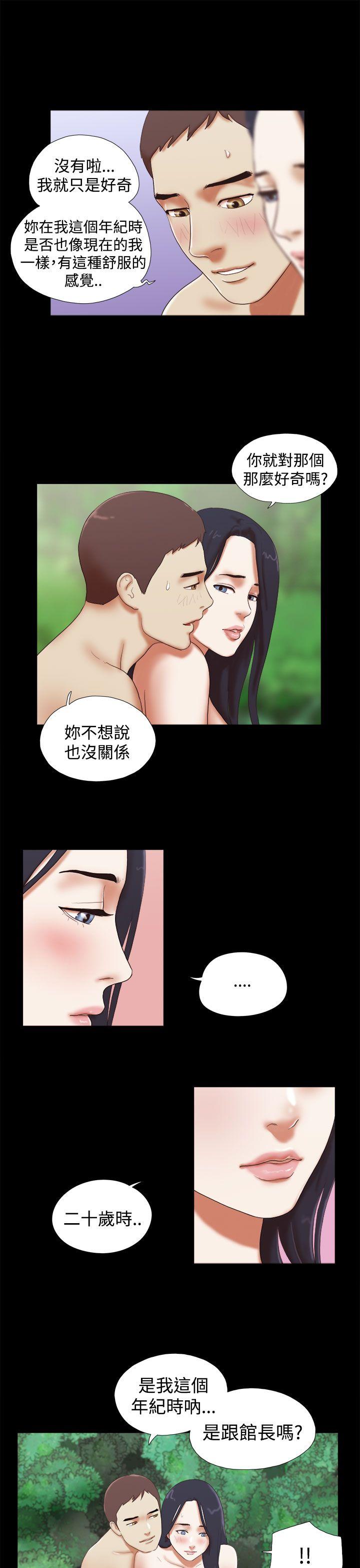 She：我的魅惑女友[抖漫]韩漫全集-She：我的魅惑女友-第26話无删减无遮挡章节图片 