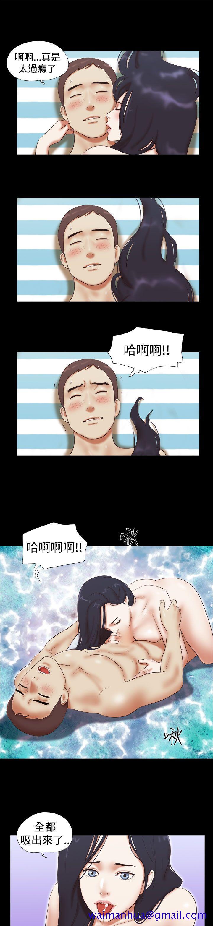 She：我的魅惑女友[抖漫]韩漫全集-She：我的魅惑女友-第26話无删减无遮挡章节图片 