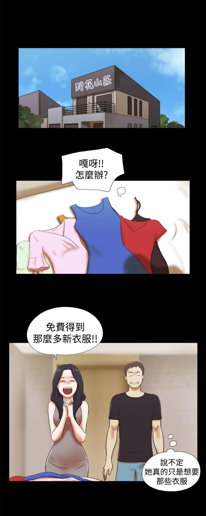She：我的魅惑女友[抖漫]韩漫全集-She：我的魅惑女友-第28話无删减无遮挡章节图片 