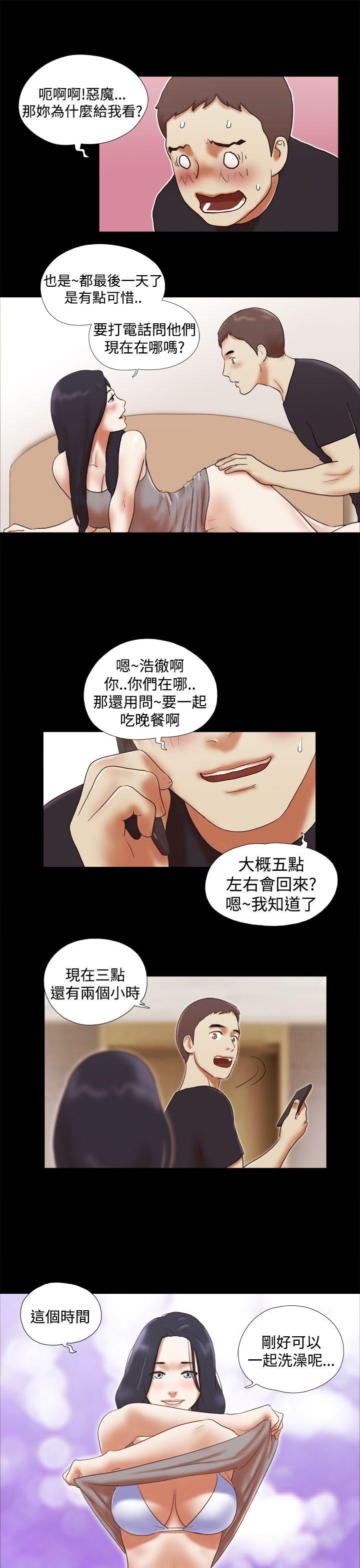 She：我的魅惑女友[抖漫]韩漫全集-She：我的魅惑女友-第28話无删减无遮挡章节图片 