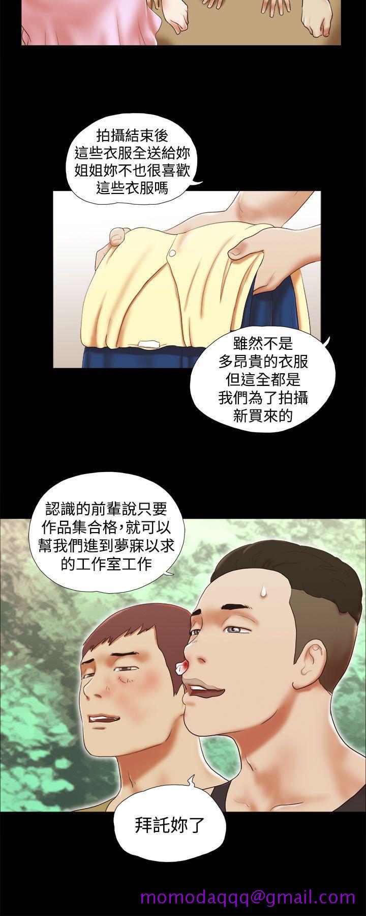 She：我的魅惑女友[抖漫]韩漫全集-She：我的魅惑女友-第28話无删减无遮挡章节图片 