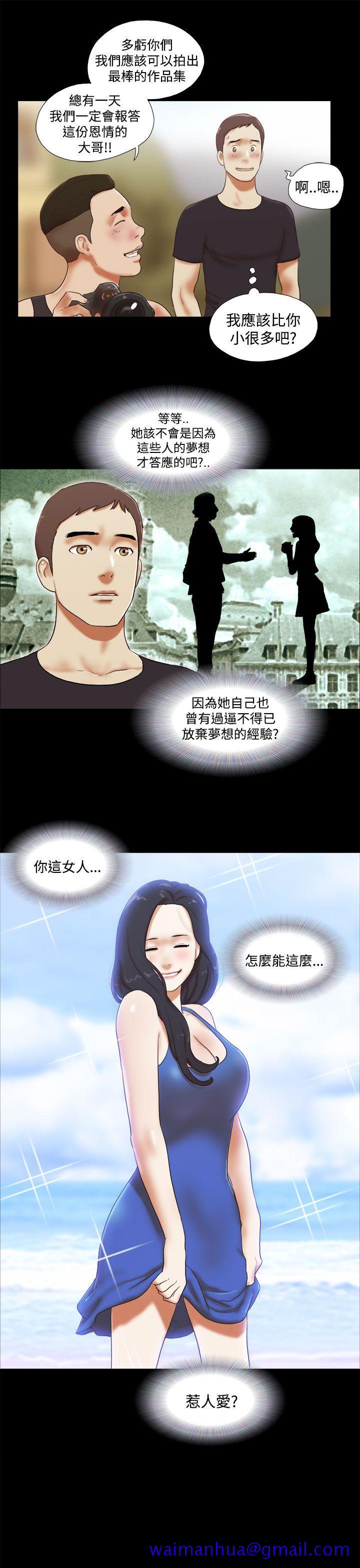 She：我的魅惑女友[抖漫]韩漫全集-She：我的魅惑女友-第28話无删减无遮挡章节图片 