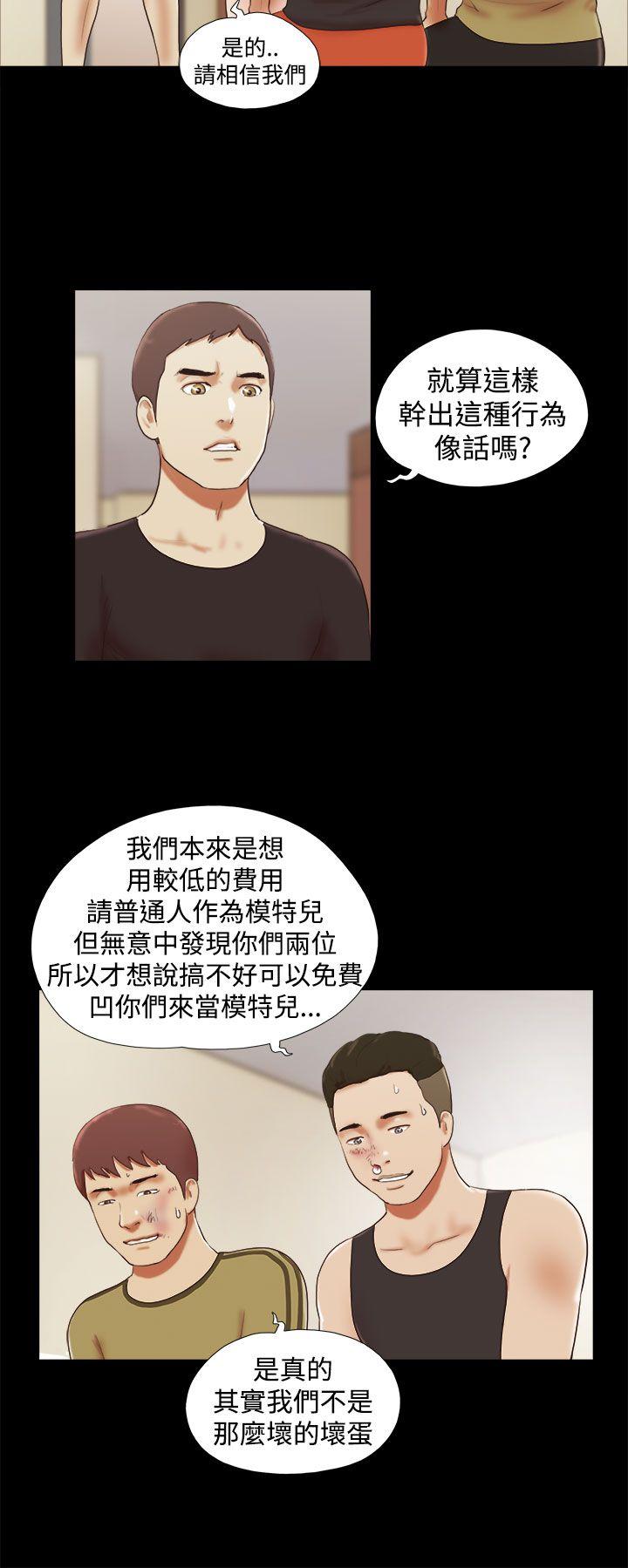 She：我的魅惑女友[抖漫]韩漫全集-She：我的魅惑女友-第28話无删减无遮挡章节图片 